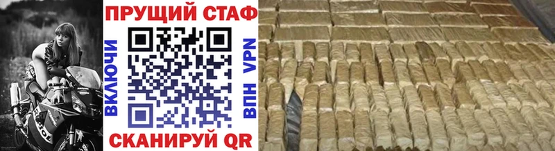 Где продают наркотики Арсеньев Амфетамин COCAIN ГАШИШ Каннабис Альфа ПВП