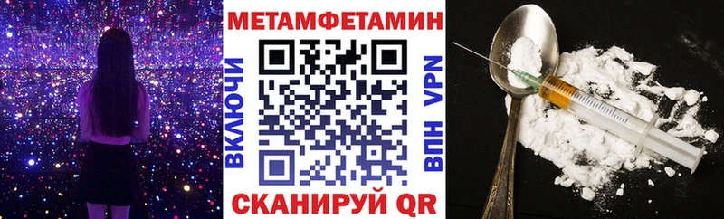 Амфетамин 98%  Арсеньев 