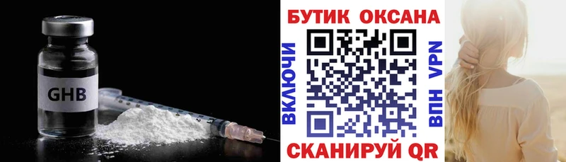 купить  цена  Арсеньев  кракен рабочий сайт  Бутират Butirat 