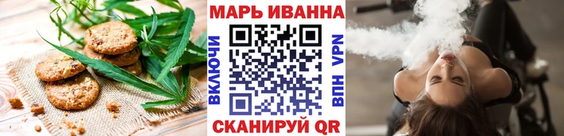 Cannafood конопля Арсеньев