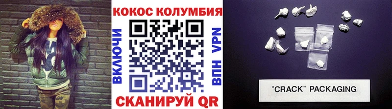 наркотики  Арсеньев  hydra как войти  КОКАИН Fish Scale 