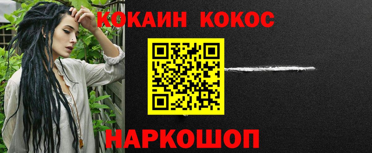 Cocaine Колумбийский Арсеньев