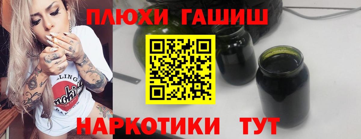 ГАШИШ hashish Арсеньев