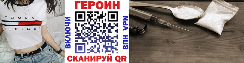 купить наркотик  это официальный сайт  ГЕРОИН гречка  Арсеньев 
