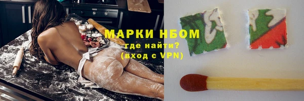 ALPHA PVP Армянск