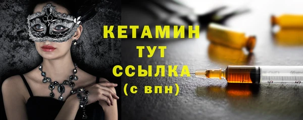 кокаин премиум Арсеньев