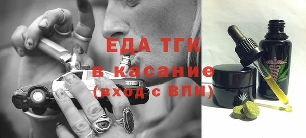 ALPHA PVP Армянск