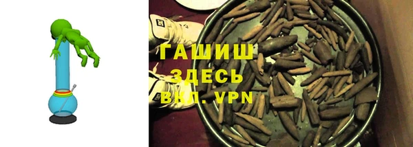 кокаин премиум Арсеньев
