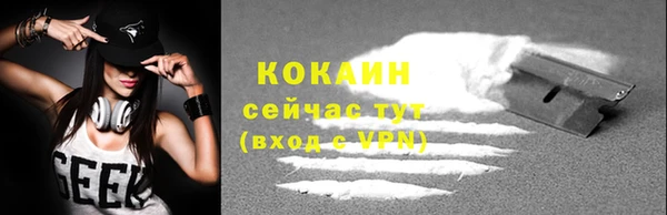 ALPHA PVP Армянск