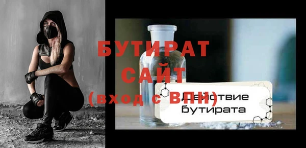 кокаин премиум Арсеньев