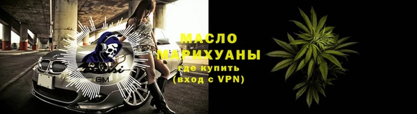 ALPHA PVP Армянск