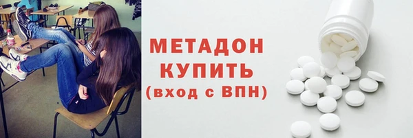 кокаин премиум Арсеньев