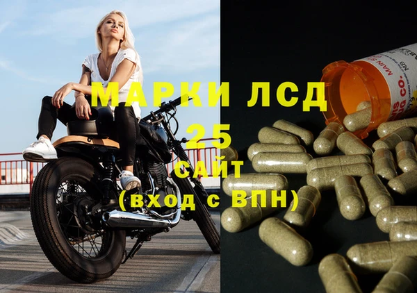 кокаин премиум Арсеньев