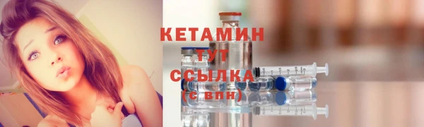 ALPHA PVP Армянск