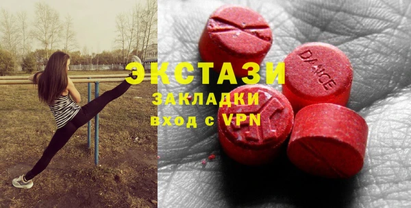 ALPHA PVP Армянск