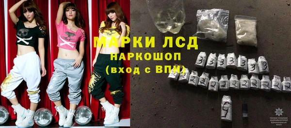 кокаин премиум Арсеньев