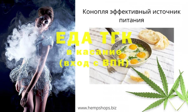 кокаин премиум Арсеньев