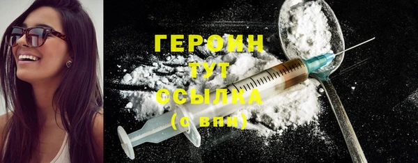 кокаин премиум Арсеньев