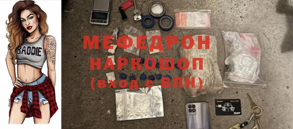 ALPHA PVP Армянск