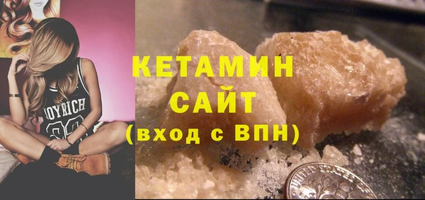 ALPHA PVP Армянск