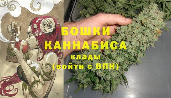 ALPHA PVP Армянск