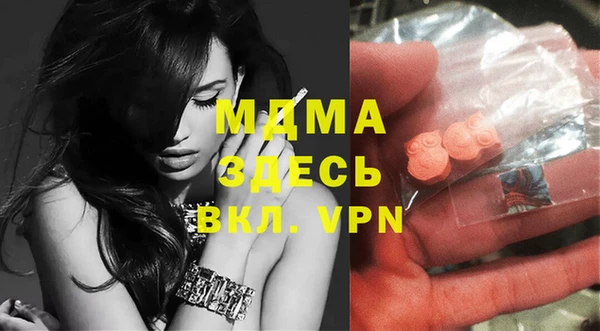 кокаин премиум Арсеньев