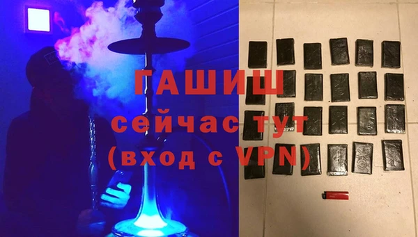 ALPHA PVP Армянск