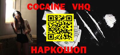 MDMA Premium VHQ Донецк