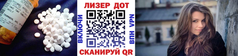 Лсд 25 экстази кислота  гидра ONION  Арсеньев 