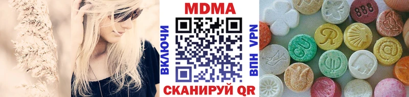 кракен   Арсеньев  МДМА VHQ 