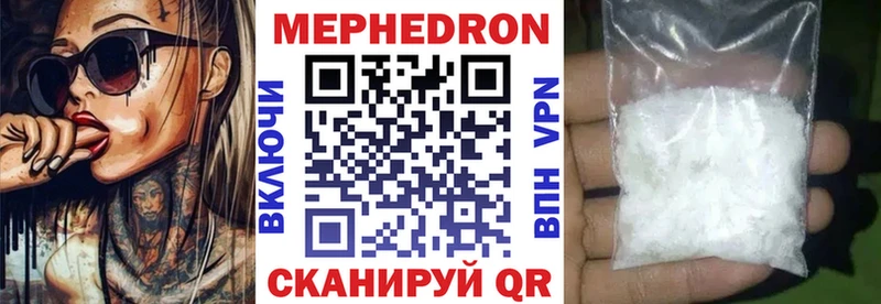 KRAKEN онион  что такое   Арсеньев  Меф кристаллы 