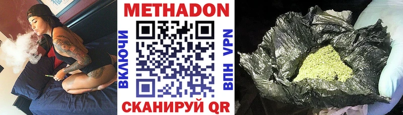 blacksprut ссылки Арсеньев МЕТАДОН белоснежный
