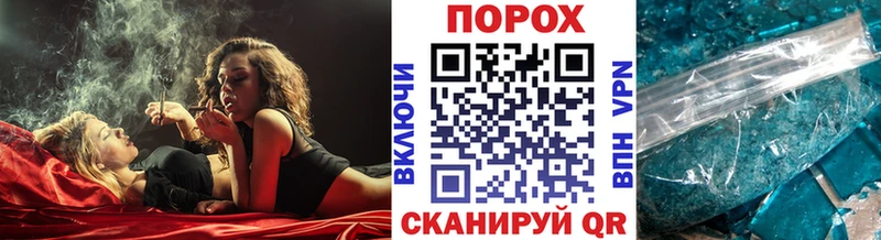 Первитин витя  продажа наркотиков  Арсеньев 