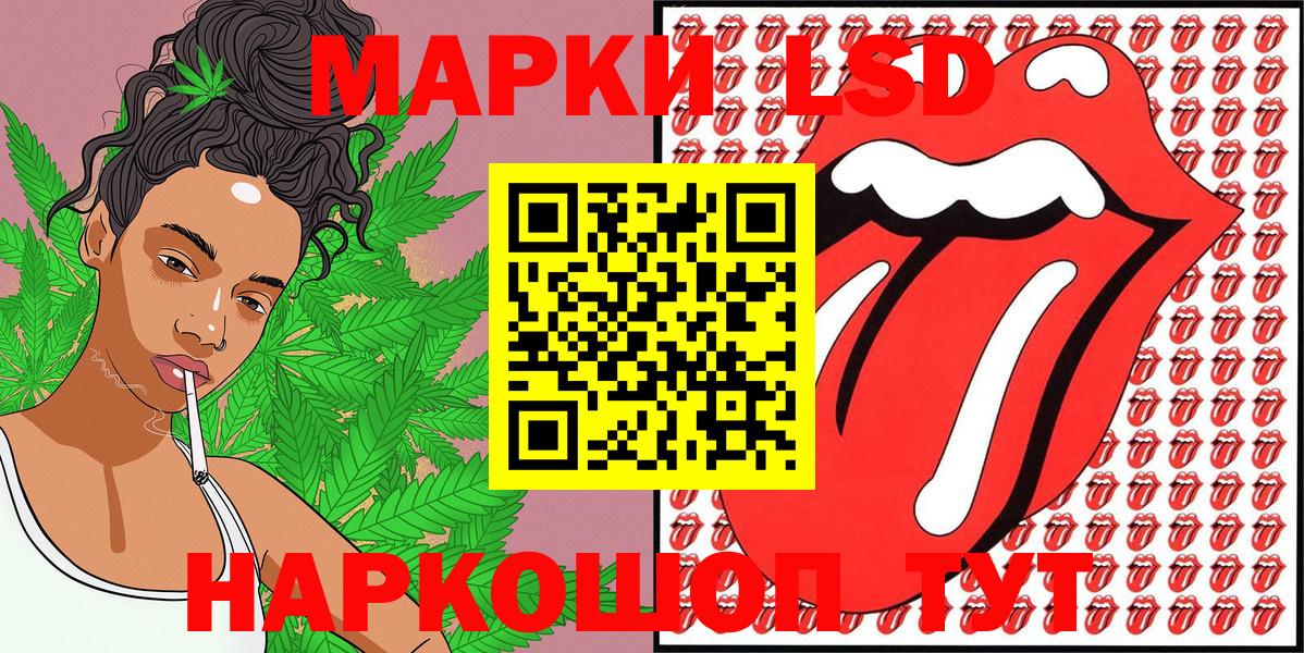 Марки N-bome 1,8мг Арсеньев