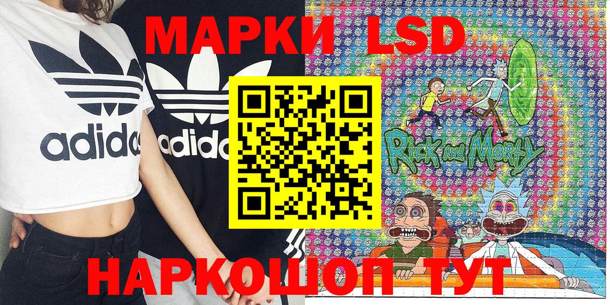 Наркотические марки 1,5мг  Вход с VPN  Наркотические марки 1,5мг  Арсеньев 