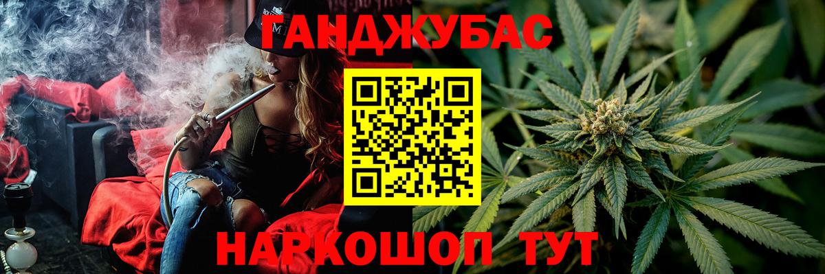 Каннабис VHQ  Бошки Шишки семена  Арсеньев  Вход с VPN 